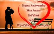 Anniversaire pour mon amour - Je t'aimais, je t'aime et je t'aimerai