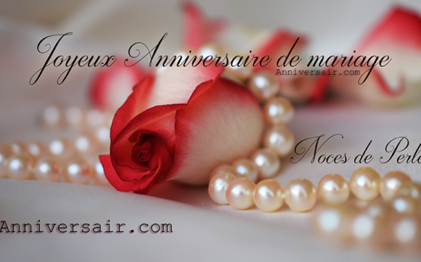 Joyeux Anniversaire De Mariage Mon Amour Joyeux Anniversaire