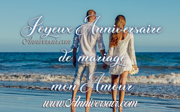 17 Ans De Mariage Les Noces De Rose Joyeux Anniversaire